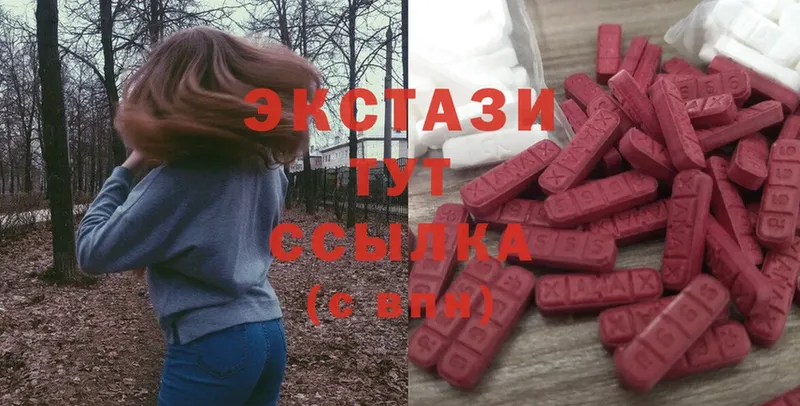 Экстази MDMA  продажа наркотиков  Нюрба 